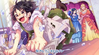 【JKが全力で】ヒロインたるもの！　歌ってみた