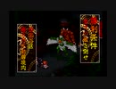 神奈川県民だけど、東京魔人學園剣風帖を実況する #85