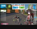東北きりたんの運動不足解消しましょう　Day3【Zwift】