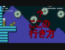 誰か教えて　実況　　マリオメーカー２