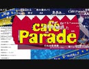 THE IDOLM＠STER SideM 理由あって特別生配信！～M@KE YOU PROUD～ DAY2 PERFECT BLUE Side コメ有アーカイブ(3)