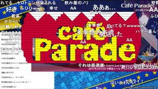 THE IDOLM＠STER SideM 理由あって特別生配信！～M@KE YOU PROUD～ DAY2 PERFECT BLUE Side コメ有アーカイブ(3)