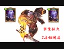 【シャドバ2pick】大繁盛！　2店舗開店！！