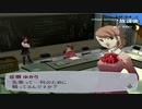 【実況】ペルソナ3フェス　#84