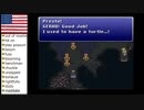 【アメリカ語でFF6】Part147よいかジェラード！我々はインペリアルクロスという陣形で戦う②