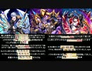 32のおっさんが年甲斐もなく、ソシャゲの難易度にしっくはっくする(≧▽≦)白猫番外編3
