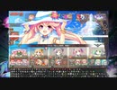 【参考用】スライム退治で海びらき！ EX 解説付き【あいミス】