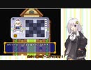 紲星あかりのボンバーマンランド満喫記　Part18【VOICEROID実況】