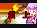 【Overcooked】炎上寸前！？お料理下手・ゲーム下手が料理した結果・・・【VOICEROID実況】