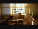 Dream of The past feat.初音ミク