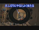 【R6S】久しぶりにやるとよく当たる[愉快なメンツとYYプレイ]