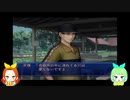 【ドキサバ】初見プレイ★我らが青春！テニプリ〜真田ルートpart.1〜【山麓のミスティック】