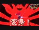 初変身！気分は特撮ヒーロー！　妖怪ウォッチJAM妖怪学園Y～ワイワイ学園生活～実況プレイPart3　
