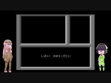 迷探偵あかねちゃん『ファミコン探偵倶楽部～消えた後継者～』Part5