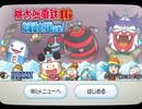 【実況】はちゃめちゃな女子4人が桃太郎電鉄16 北海道大移動!の巻やってみた　part1【にそみ】