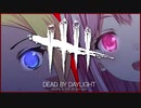 【DbD】清楚JKとAPEXで陰キャ力を高めた野良神 #2【Vtuber】