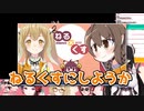 【雀魂公式司会】楠栞桜の煽りに無事耐えた伊東ライフ先生、運が育つ
