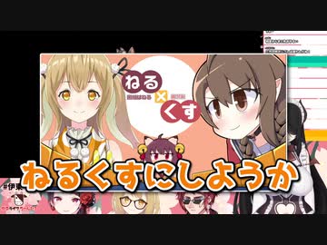 【雀魂公式司会】楠栞桜の煽りに無事耐えた伊東ライフ先生、運が育つ