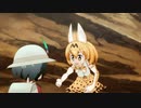 【けもフレ × ケムリクサ BGM差し替え】りんのテーマ