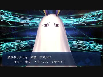 【実況】Fateを全く知らない男がFate/Grand Orderを初見プレイ【part27】