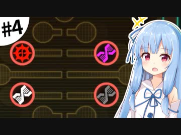 【COVID: The Outbreak】琴葉葵が感染症を語りながら世界を救う #4【VOICEROID実況】