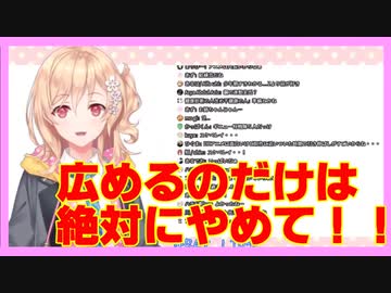 にじさんじKRトップエ口ガキ明楽レイ、コウガール