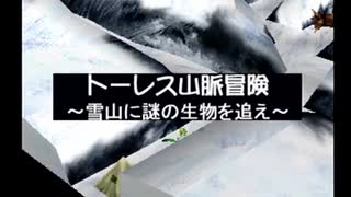 Mf2 ゆかりさんと征く育成道 Voiceroid 縛り実況 種族解禁編 1体目 Part8 ニコニコ動画