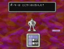 MOTHER2 ギーグの逆襲　まったりぷれい　part1