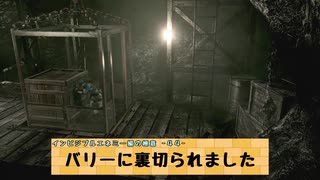 【神エイムを見せつける男】バイオハザードHDリマスターをプレイする。 【インビジブルエネミー編④】