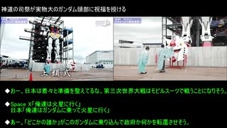 人気の がンダム 動画 1 162本 11 ニコニコ動画