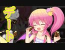 【実況】 今日から始まる害虫駆除物語 Part1218【FKG】