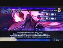 [初見]結びの見えぬ物語、忍び歴史を追え。ナルティメットストーム４part24[ゆっくり実況]