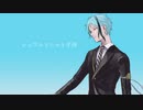 【人力ツイステ】シュワ/ルツ/シルト/半径【ジェイド】