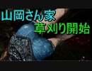 Dead_by_Daylight  『トラッパー奮闘記♯126』