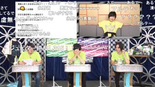 THE IDOLM＠STER SideM 理由あって特別生配信！～M@KE YOU PROUD～ DAY2 PERFECT BLUE Side コメ有アーカイブ(5)