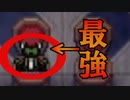最強カエル伝説、始まる【配信クリップ集】＃6