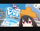 【VRChat】IAちゃんがVRで遊ぶだけ #9