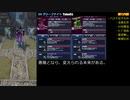 【メギド72】バーストスナイパー女子でメインVH攻略Part12【縛りプレイ】