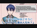 働き詰めで心身がおかしくなり好きな女の子が別の男性と仲良く喋っていた時のヤンデレ春崎エアル王子のバイノーラルボイス