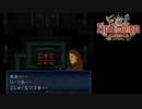 大体初見のトラキア776ノーリセ飲酒実況 終章Part4