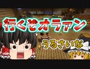 なんか新シリーズにしちゃった(´・ω・`) ほのぼの工業で生活クラフト～Part1