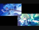 【東方MMD】Cassini【2窓同時再生】（エレクトリカ式チルノ）