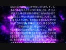 宇宙の法　１－２　知的宇宙存在が語る宇宙の真理