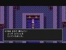 初見でまったりドラクエ３実況プレイ　part41