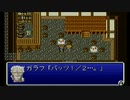 【FF5】新しい職を探して実況Play　Part27