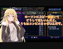 【ザ・コンビニ3】ローソンで〝ラーメン屋〟を経営するようです。#4【VOICEROID実況】