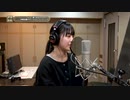 アンジュルム「限りあるＭoment」伊勢鈴蘭のボーカルレコーディング