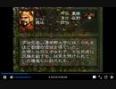 PS1版三国志5　vs孫堅part1　一騎打ち無し　
