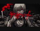 テーブルマナー　Coverd by ひろは