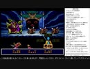 天外魔境ZERO　テンジンとヒガンだけでクリア　ラストのみ　その１
